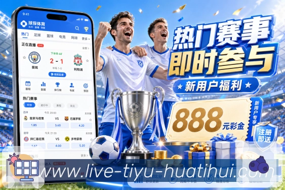 赛事专题整合